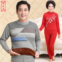 Thickened and velvet middle-aged and elderly thermal underwear suit mother cotton autumn clothes male grandparents wear