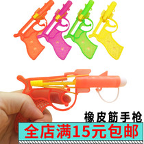 Childhood memories after 80 classic nostalgic toys rubber band hand gun Big East Gun punch empty gun wholesale