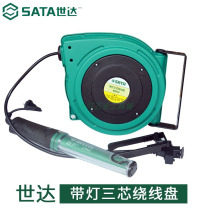 WDA Tool with lamp three core wiring disk extended drum cable disk 10m 98024 98023