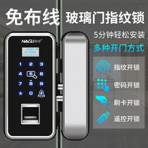  Office glass door fingerprint lock free opening password lock Double door wiring-free electronic access control system Smart door lock