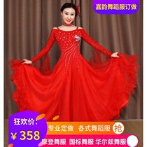National standard dance dress new modern performance performance competition dance dress Modern waltz dance dress swing dress new