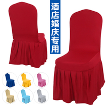Hotel Ballroom Wedding chair chair cover chair cover chair back Flower VIP meeting dedicated white stretch restaurant conjoined stool set