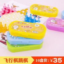 10 Boxes Six Section Children Gift Elementary School Childrens Kindergarten Puzzle Toys Small Gift Group Flight Chess Crystal Checkers