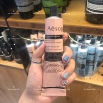 Spot Aesop Aesop Revitalizing Premium Aromatic Hand Cream 75ml 120ml 500ml Body Milk Hand Sanitizer