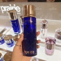 Spot la prairie Lepini Belle LP Blue Fish Roe Essence 250ML