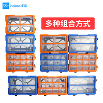 Combined tool box drawer type parts box split box vertical Lego classification box screw storage box material box