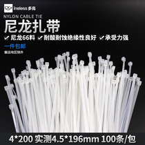 Self-locking nylon cable tie plastic cable tie wire strap 4*200mm100 tie strap