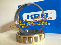Harbin HRB bearing N352EM P5 2352EH 260*540*102 N352EM C3 Class D