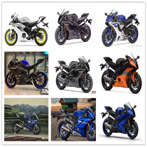 Suitable for Yamaha R6 17-18 year full car shell Full car shell guard surrounded fairing Full car shell