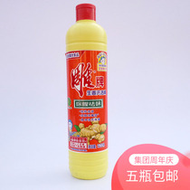 Carver wash and finish ginger 500g remove fishy to taste to oil-free phosphorus-free large barrel yellow bottle food grade transparent special price
