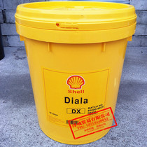 Shell Grand Yana AX DX electrical insulating oil Shell Diala AX BX DX BX insulating oil 18L