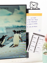 Office computer notice message board Post-it note display side transparent plastic sticky note board memo home