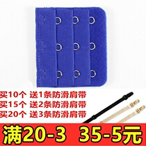  3-breasted bra bra extension buckle Underwear extension buckle buckle pregnant women must use buckle 2 rows 4 rows 5 rows 6 breasted autumn