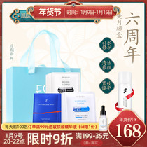 FSKY Phil Meiyue bellows 30 pieces of mask gift box clean and hydrating anti-sugar for men and women for their own use