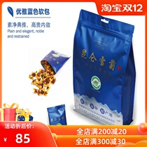 Yunju brand Kunlun snow chrysanthemum Western region Xinjiang Hotan Alpine snow chrysanthemum