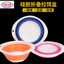 Pull Bait Basin Thickened Folded Bait Basin Portable mix bait basin and bait floppy Dispented bait basin Bait Basin Pull Bait Pan