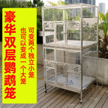 NIMIWEI luxury double Parrot bird cage large stainless steel extra large breeding Villa large parrot cage