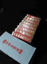 Ink rhyme Eid Eid print custom book manuscript print customized to provide text to customize the bronze print lead seal custom