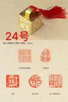 No. 24 Chen Ju-lai Boutique Five Faces Printed 2 cm Ancient Beast Seals Leisure and Painting Creative Multi-faceted Copper Inprint