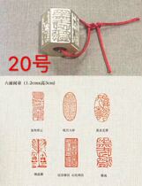 Number 20 1 2 by 3 cm Citation of the first chapter Buddha Seal Six faces printed multi-faceted pen will be dedicated to creative painting and calligraphy and leisure