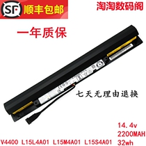 Apply the Lenovo Tianyi 310-14ISK-15IKB 100-14 15IBD L15L4A01 notebook battery