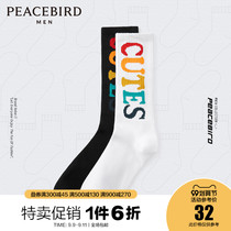 Taiping Bird Mens new mens socks Korean comfortable breathable youth sports socks BWYGA2703
