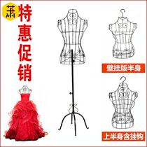 European Wrought iron model props Womens clothing store model rack Shooting props Full body skirt hanger display rack