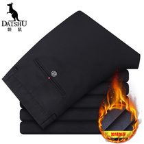 Kangaroo autumn winter casual pants mens loose straight tube plus velvet thick business trousers black middle-aged large size trousers