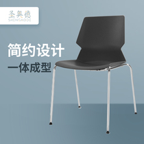 St Aud Conference Chair Studio Simple Leisure and Armrestless Four Corners Creative Casual Office Chair Plastic Household