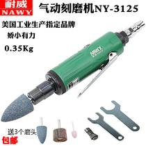 Taiwan pneumatic grinding machine straight pneumatic head grinding machine small air Mill wind grinding pen polishing grinder Chuck 3-6mm