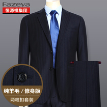 Hengyuan Xiang color sheep striped suit suit suit suit mens business dinner Annual Meeting enterprise executives business leaders wool suit