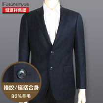 Hengyuan Xiang color Sheep Spring and Autumn mens suit jacket middle-aged wool jacket father autumn Plaid casual single suit