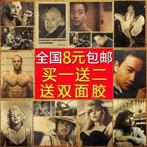 Harbor Wind Indoor 80 Post nostalgic poster Poster Painting Stars Love American Restaurant Beauties Hong Kong Bedroom Characters Wall