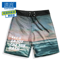 Quick wave quick dry stretch couple beach pants mens summer five-point pants seaside vacation swimming trunks loose shorts big pants