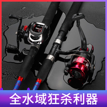 Hard Han Wang Lu Ya pole set for beginners fresh water black special drop wheel long-range fishing pole horse mouth pole throwing pole