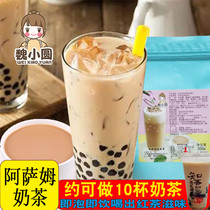 Burning Fairy Grass Milk Tea Ingredients Combined Handmade Pearl Milk Tea Homemade Suit Home Taiwan Assam Milk Tea
