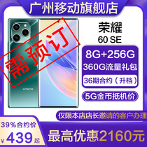 Guangzhou Mobile Contract Machine] Honor 60 SE New Products Curved Screen Student Photo Smartphone MYCSD36
