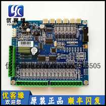 West Ji Schindler Elevator Car Communication Board SCH5600-02A SM5000-02A-V3 Original Elevator Accessories