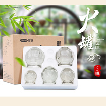 Can home glass cupping machine fire therapy explosion-proof tank beauty salon special Traditional Chinese medicine fire tank thickened moisture-absorbing pickpocketing