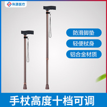 Cofu aluminum alloy crutches crutches for the elderly household walking stick Walker stainless steel retractable adjustment crutches