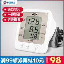 Instrument for measuring blood pressure and heart rate