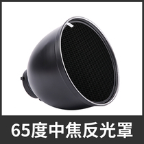 Goldtpt Prosperity Port 65 Degree Medium Focus Reflector Cover Photographic Equipment Accessories Shelf Light Flash Reflector Cover