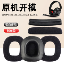 Applicable Astro rotech A10 A20 headphone cover A50 headphone sleeve Gen3 Gen4 ear hood head beam beam accessory