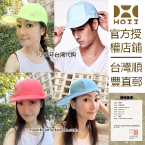 Small ring ring in Taiwan after Yihoii baseball cap for men and women sunscreen sun hat sun hat UV size adjustable
