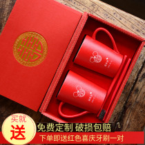Wedding red ceramic newlywed wash cup set a pair of wash cup home creative couple toothbrush cup custom