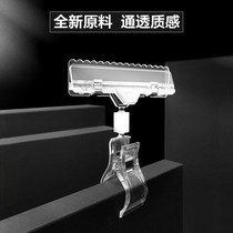 Price supermarket fruit and vegetable price tag price tag clip fresh gardening fish tank bonsai label small listing