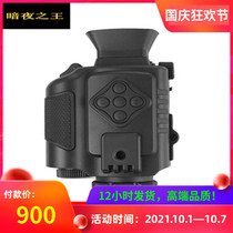 Head helmet night vision device 1 times day and night infrared night vision telescope real person CS outdoor digital