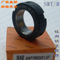 SWT R type radial lock nut M14 * 1p precision screw bearing fastening round nut CNC milling grinder
