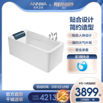 Anhua Bathroom flagship store Square home ceramic bath 1 5 meters acrylic bath adult bath anW048