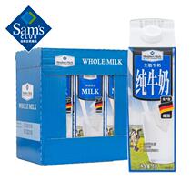Sam Members Mark Germany imports full fat milk 1L*6 full pack of breast milk for breakfast